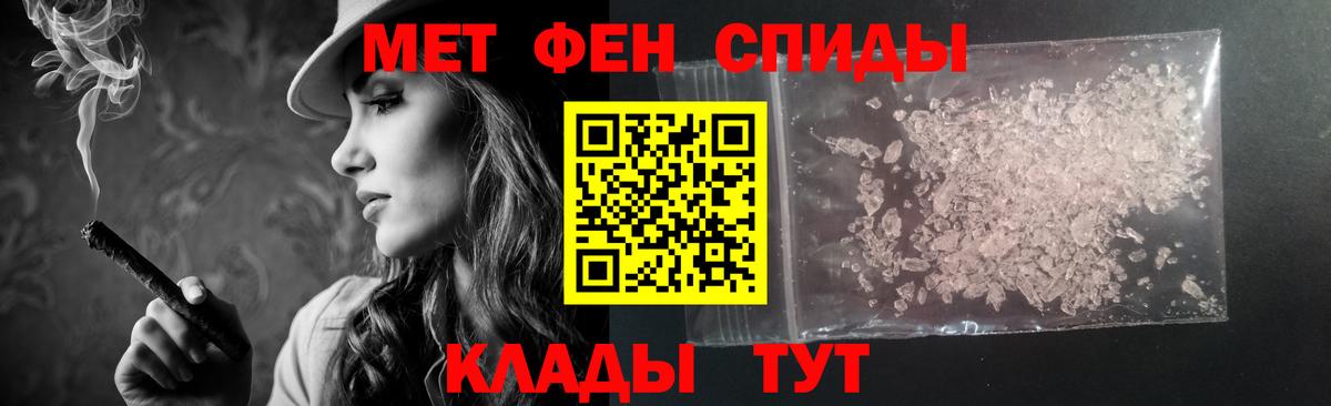 Amphetamine  Амфетамин  Алексин  Вход с VPN  Amphetamine Розовый 