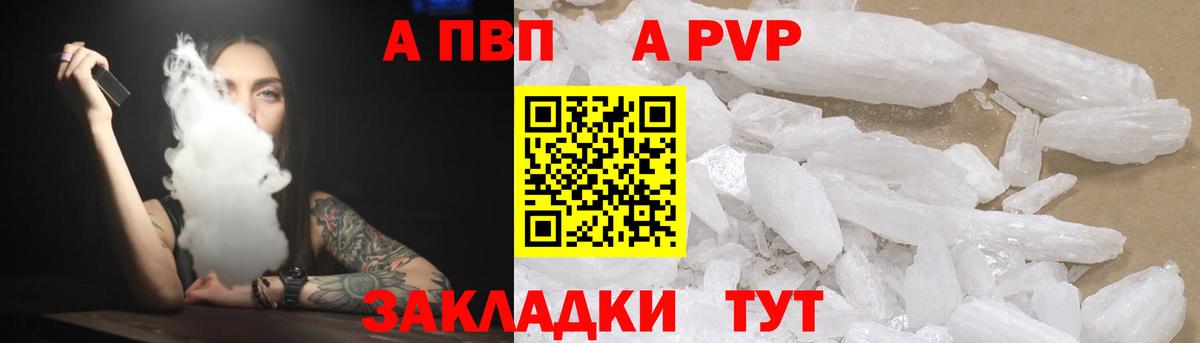 Alfa_PVP  Вход с VPN  Алексин  A PVP СК КРИС  A PVP VHQ 