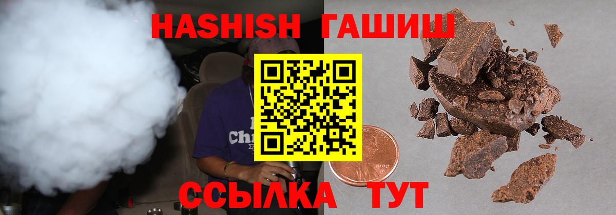 Гашиш Изолятор  дарнет шоп  Гашиш гашик  Алексин  Вход с VPN 