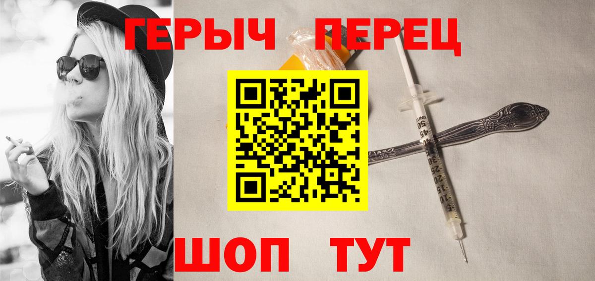 Алексин  Героин Heroin  Вход с VPN 