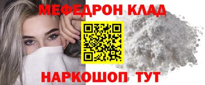 mix Тула