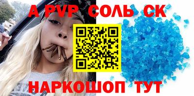 СК Туймазы