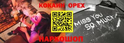 винт Усть-Илимск
