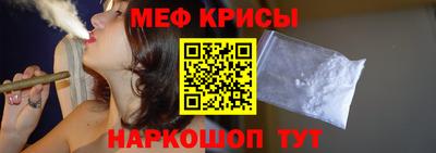 spice Уссурийск