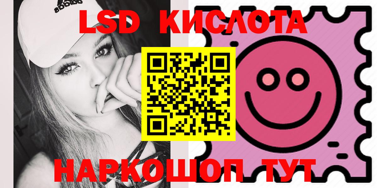 ЛСД экстази ecstasy Алексин