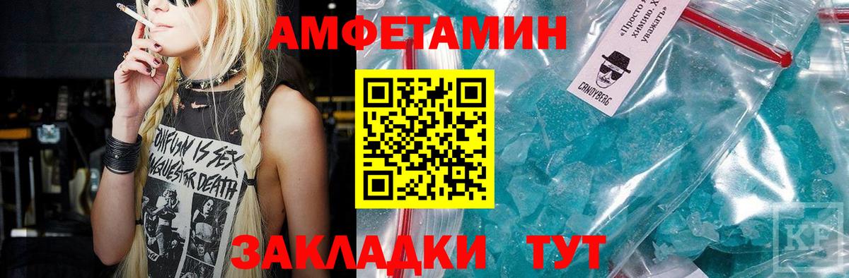 Алексин  Первитин витя  Первитин витя  Вход с VPN 