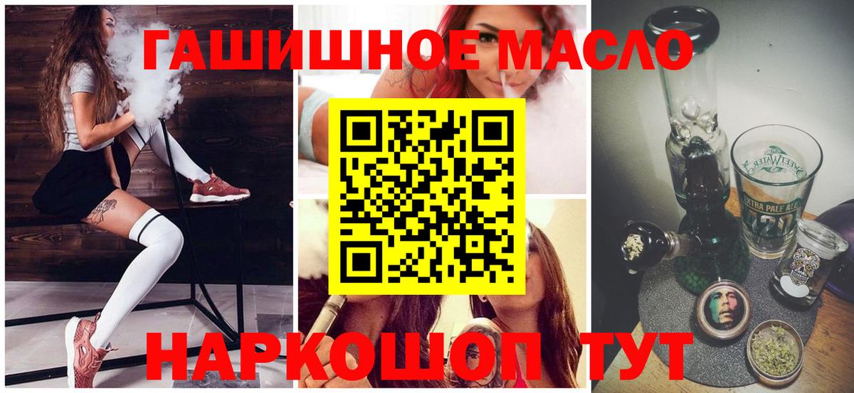 Алексин  hydra онион  Дистиллят ТГК концентрат  Вход с VPN  Дистиллят ТГК концентрат 