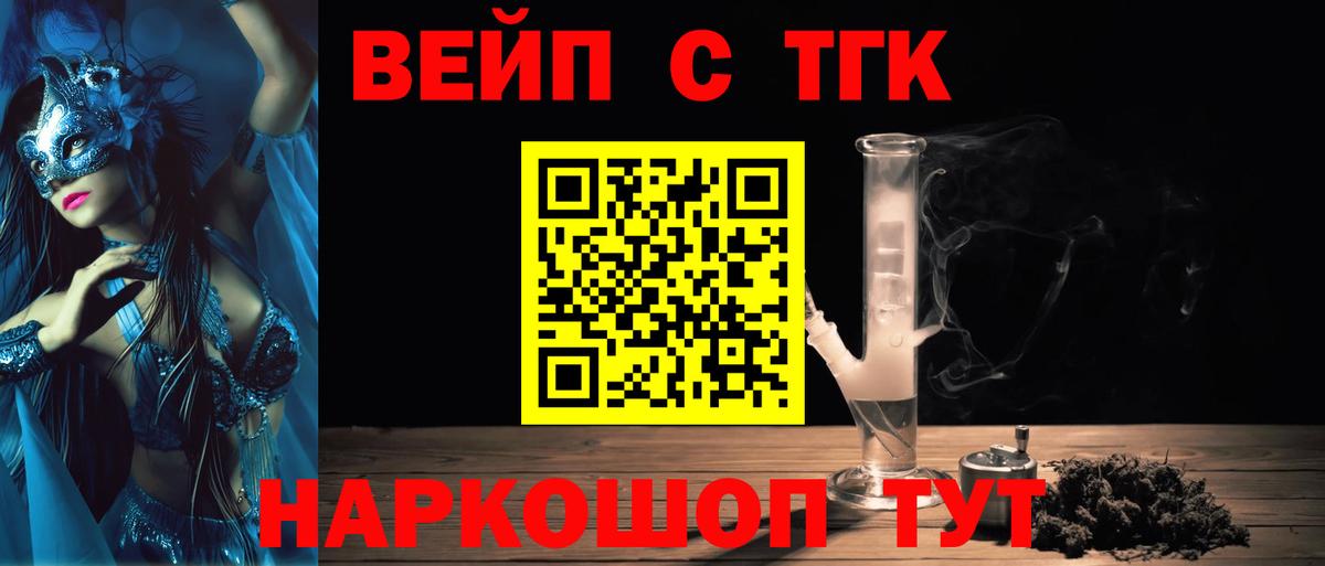 Дистиллят ТГК Wax Алексин