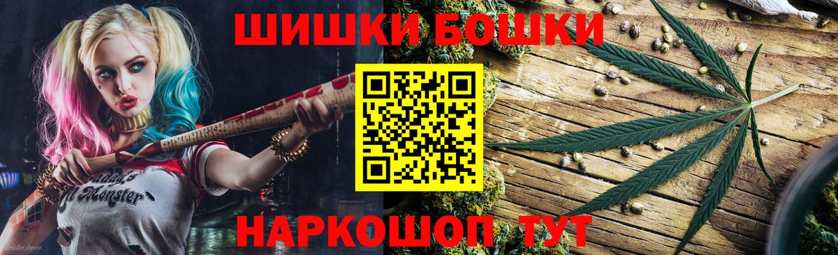 Шишки марихуана OG Kush Алексин